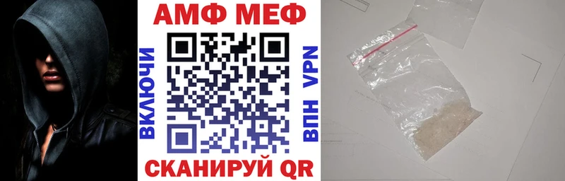 АМФ Premium Ахтубинск