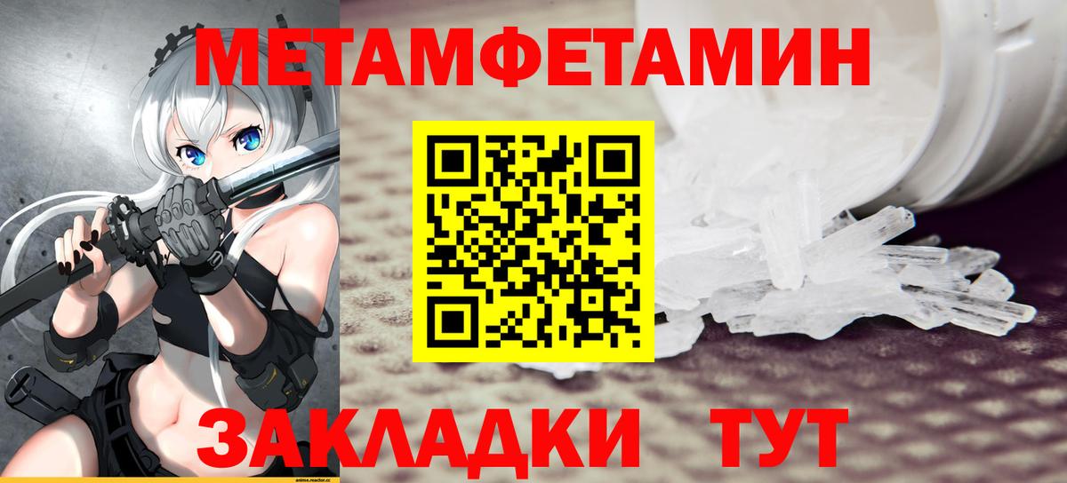 Ахтубинск  АМФ  АМФ  Вход с VPN  Amphetamine 98% 