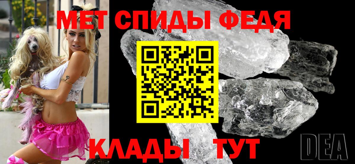 АМФ Розовый Ахтубинск