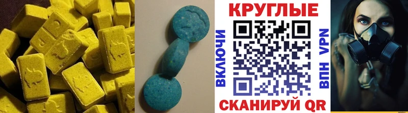 ЭКСТАЗИ 300 mg  кракен зеркало  Ахтубинск 