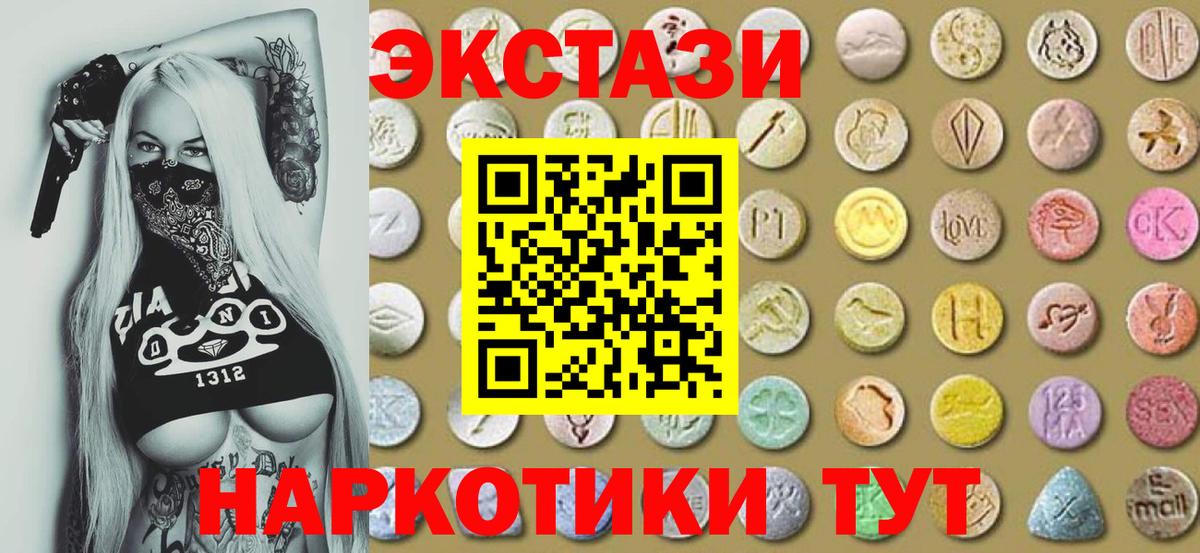 Ecstasy VHQ  Ecstasy Philipp Plein  Ахтубинск  Вход с VPN 