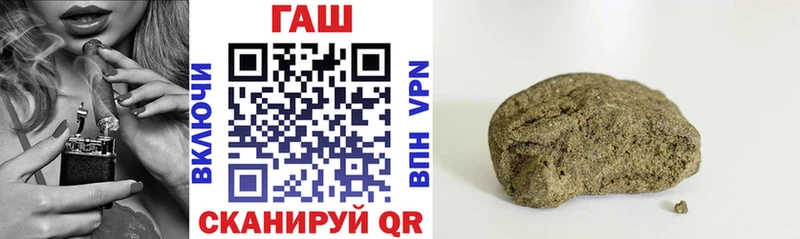 продажа наркотиков OMG ссылка ГАШ hashish Ахтубинск