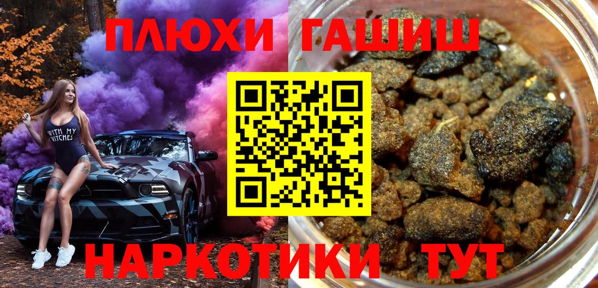 ГАШ индика сатива Ахтубинск