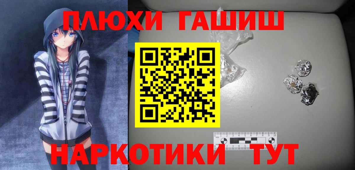 Гашиш Ice-O-Lator Ахтубинск