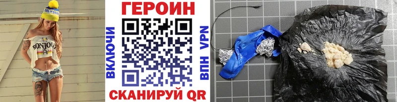 KRAKEN сайт  Ахтубинск  Героин Heroin 