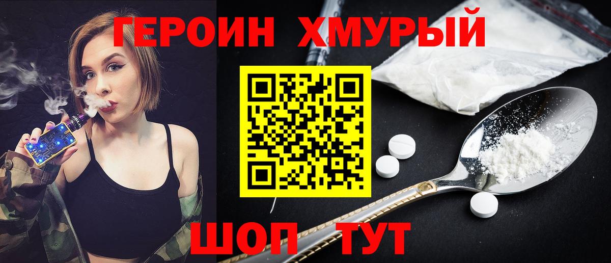ГАШ  Вход с VPN  Конопля  Канабис  Ахтубинск  Cocaine  A PVP  Ляпка  МЕФ 