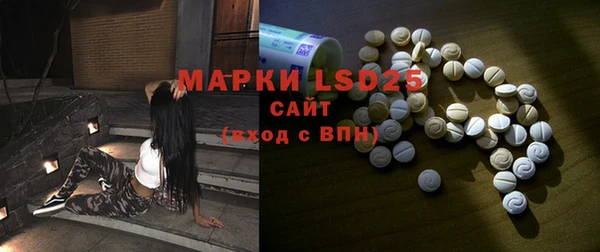 кокаин VHQ Осташков