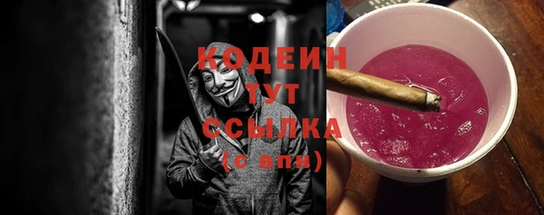 винт Осинники