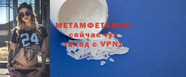 винт Осинники