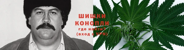 кокаин VHQ Осташков
