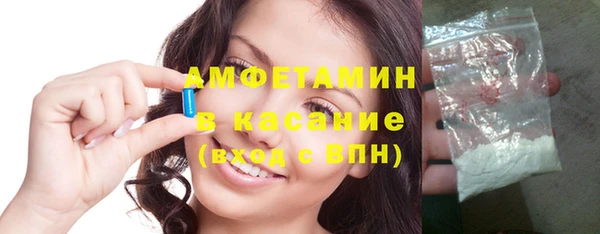 кокаин VHQ Осташков