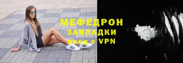 кокаин VHQ Осташков