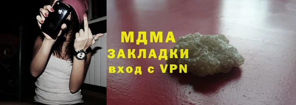 экстази Вязники