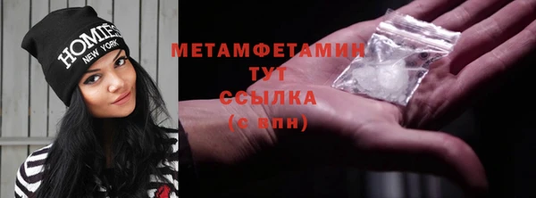 кокаин VHQ Осташков