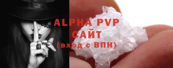 винт Осинники