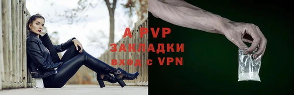 кокаин VHQ Осташков