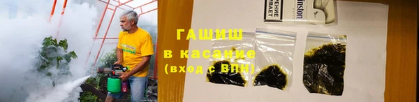 кокаин VHQ Осташков