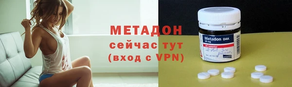 кокаин VHQ Осташков