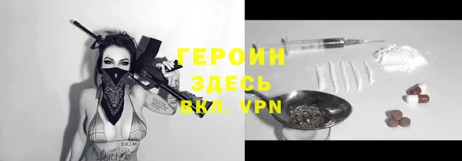 кокаин VHQ Осташков