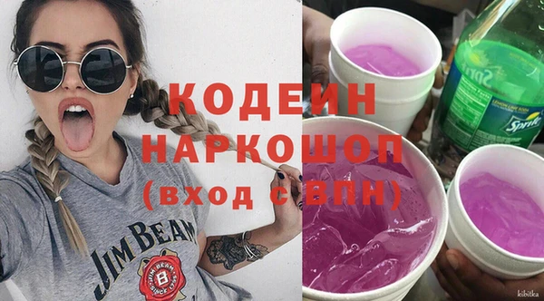 винт Осинники