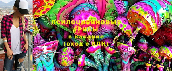 кокаин VHQ Осташков