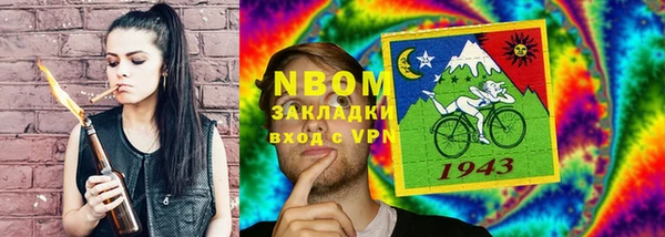 винт Осинники