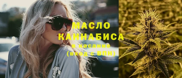 кокаин VHQ Осташков