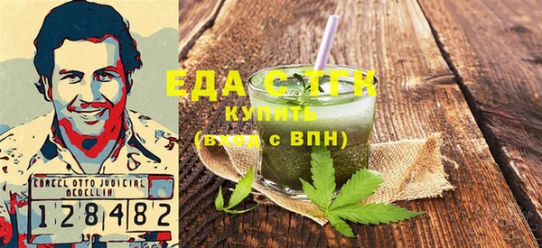 винт Осинники