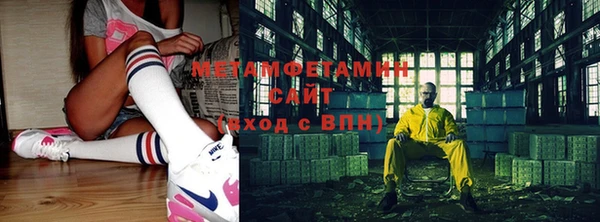 винт Осинники