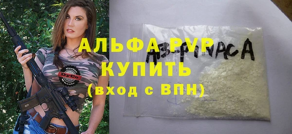 MESCALINE Нязепетровск