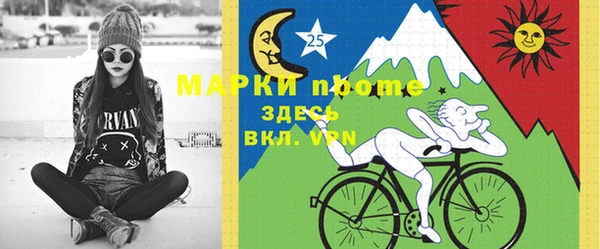 винт Осинники