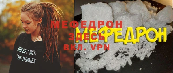 винт Осинники