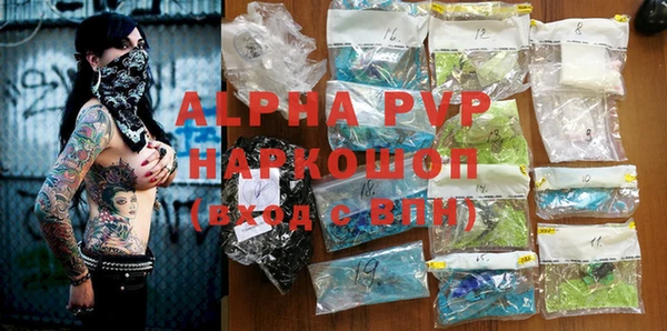 кокаин VHQ Осташков