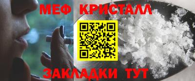 мефедрон Аргун