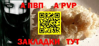 гашиш Аргун