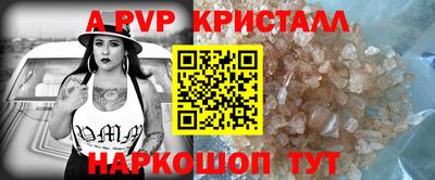 гашиш Апрелевка