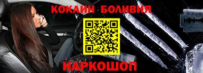 мефедрон Аргун