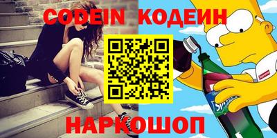 меф Балаково