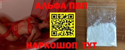 mdpv Апрелевка