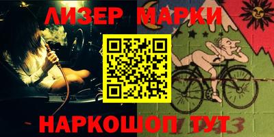 прущая мука Апшеронск