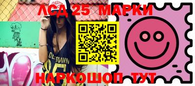 мет Апшеронск