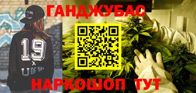 мефедрон Аргун