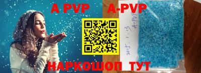прущая мука Апшеронск