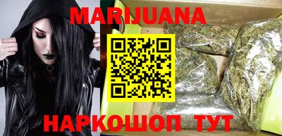 гашиш Апрелевка