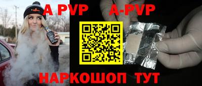прущая мука Апшеронск