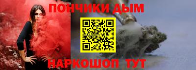 гашиш Апрелевка