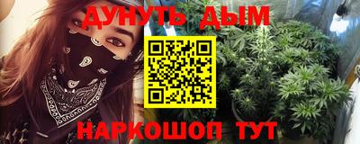 прущая мука Апшеронск