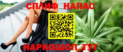 прущая мука Апшеронск
