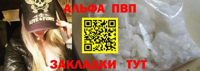 мет Апшеронск