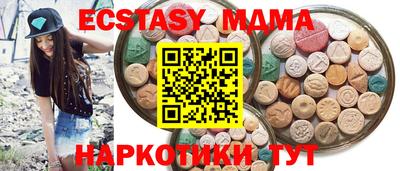 мефедрон Аргун